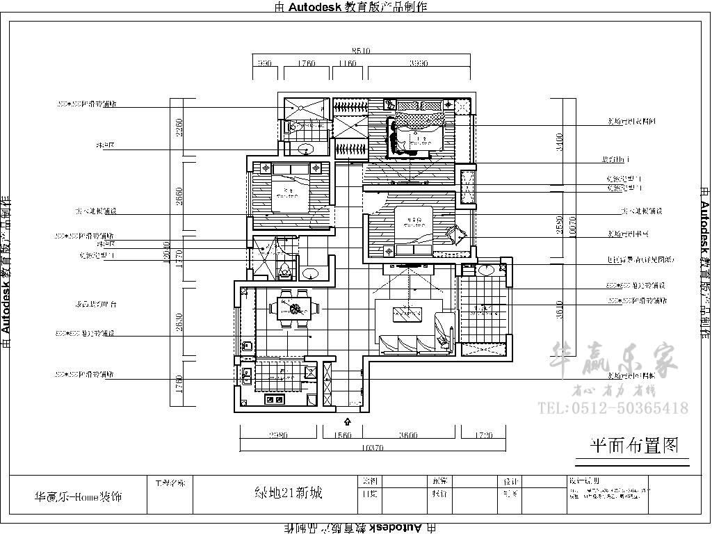 户型原始图