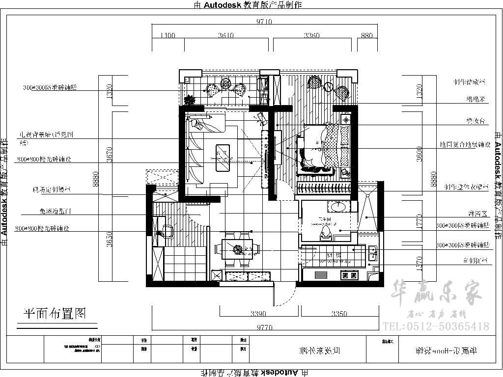 户型原始图