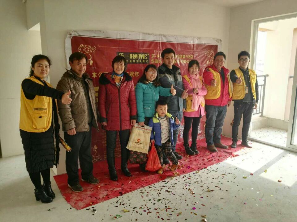 昆山乐HOME数码家装