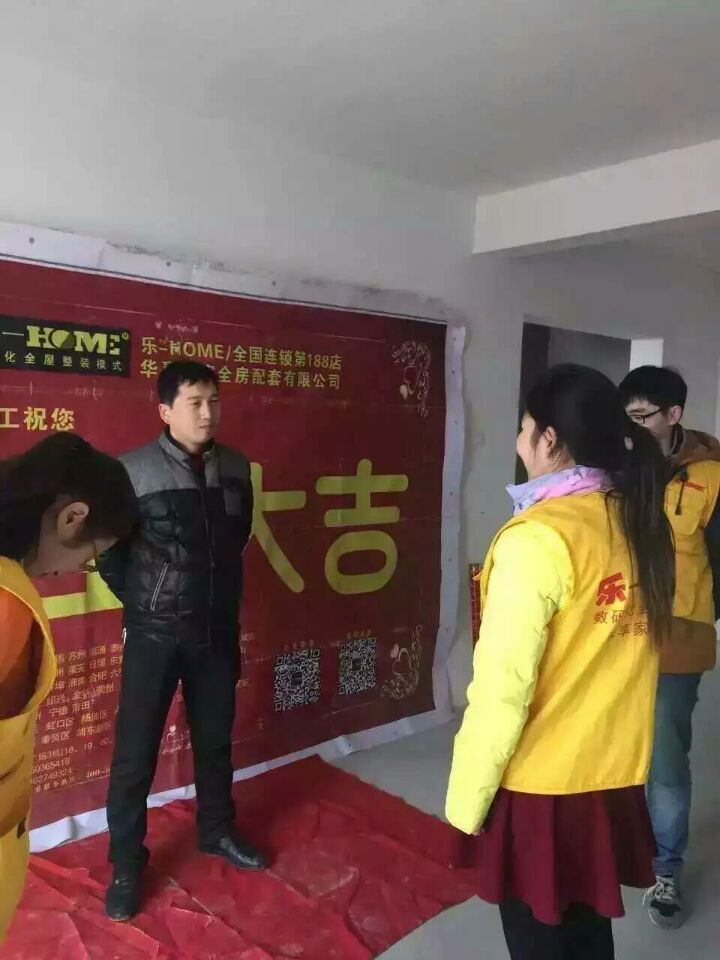 开工大吉