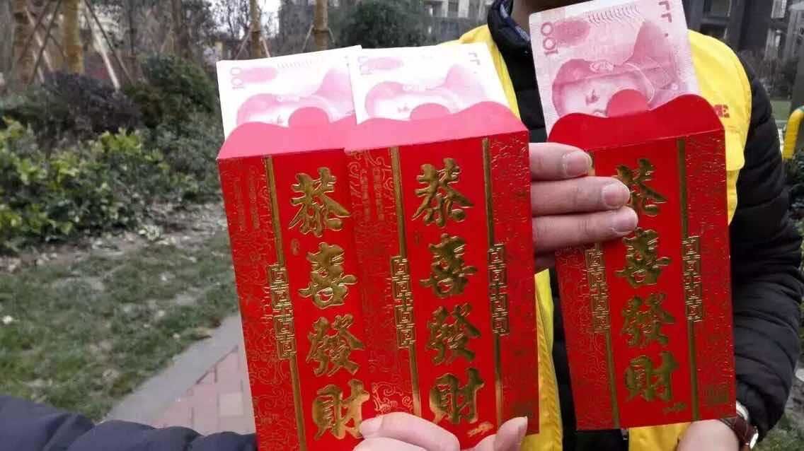 开工大吉