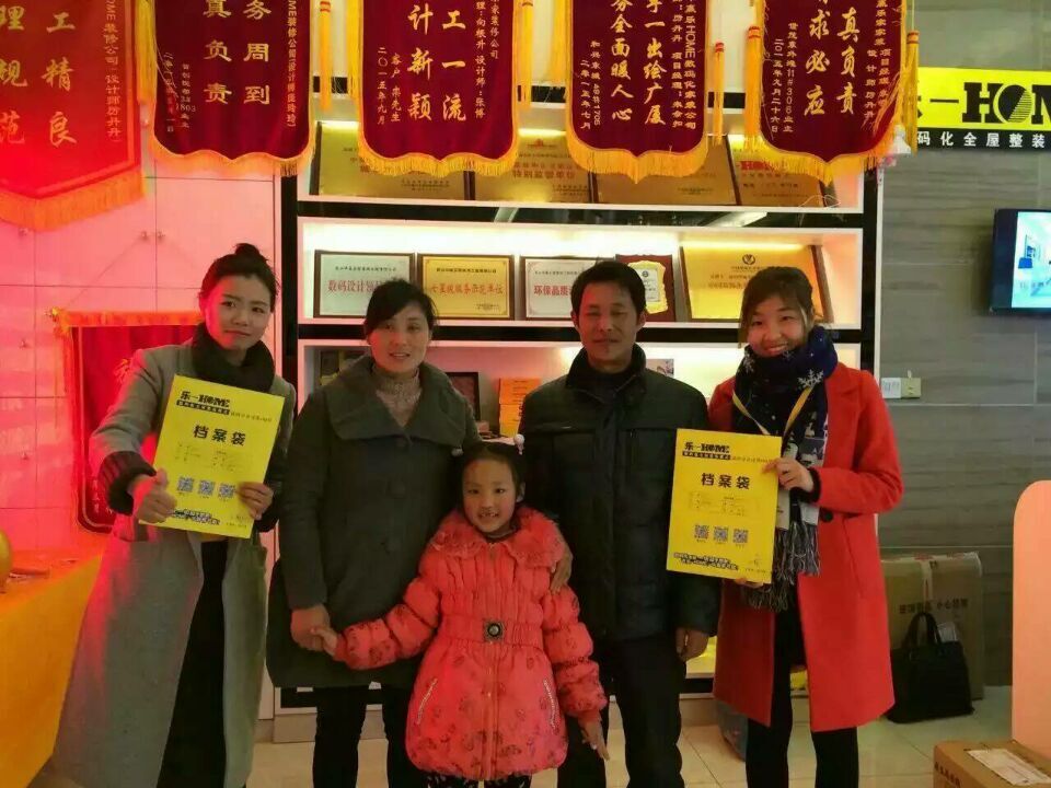 昆山装修公司乐家数码家装签单快报