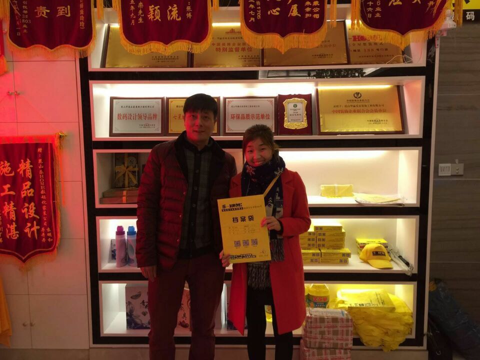 昆山装修公司乐家数码家装签单快报