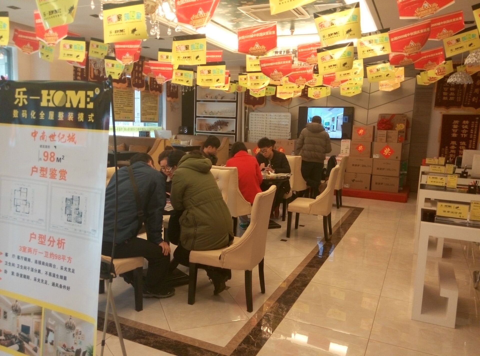 昆山装修公司乐家数码家装签单快报