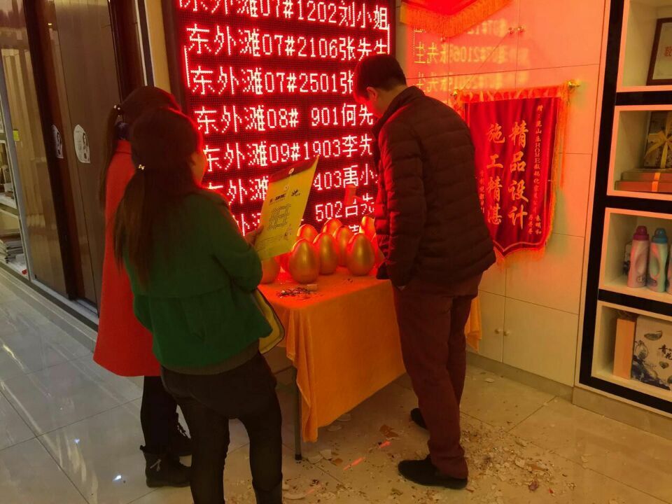 昆山装修公司乐家数码家装签单快报