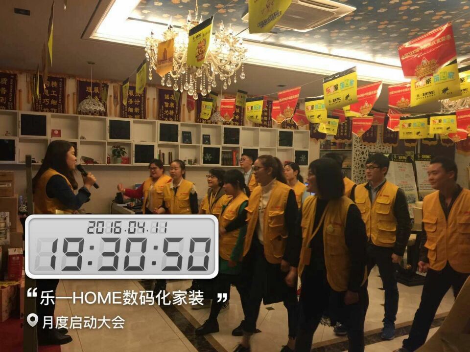 公司企业文化