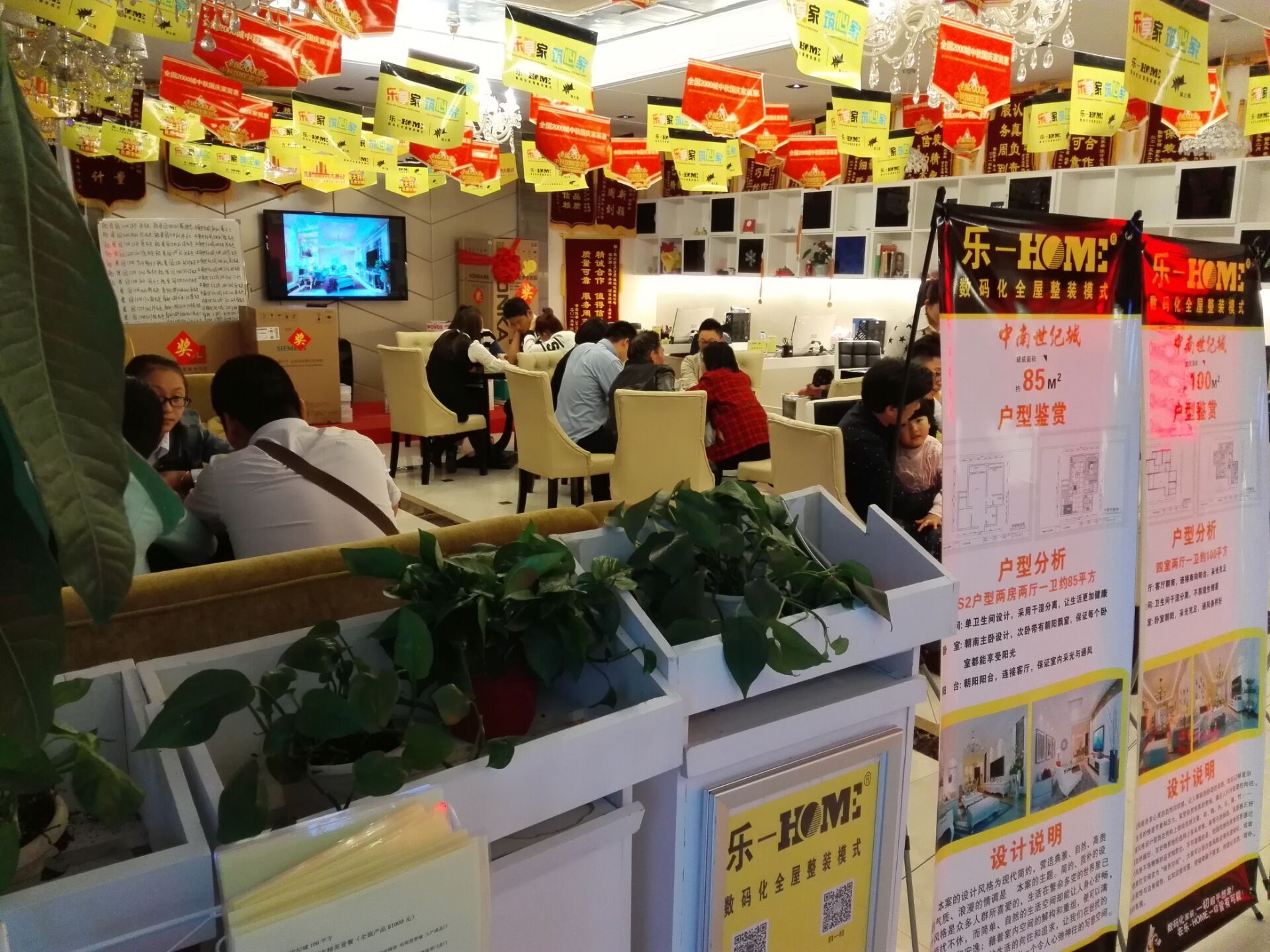 签单捷报