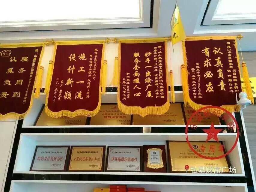 用心服务,用爱经营