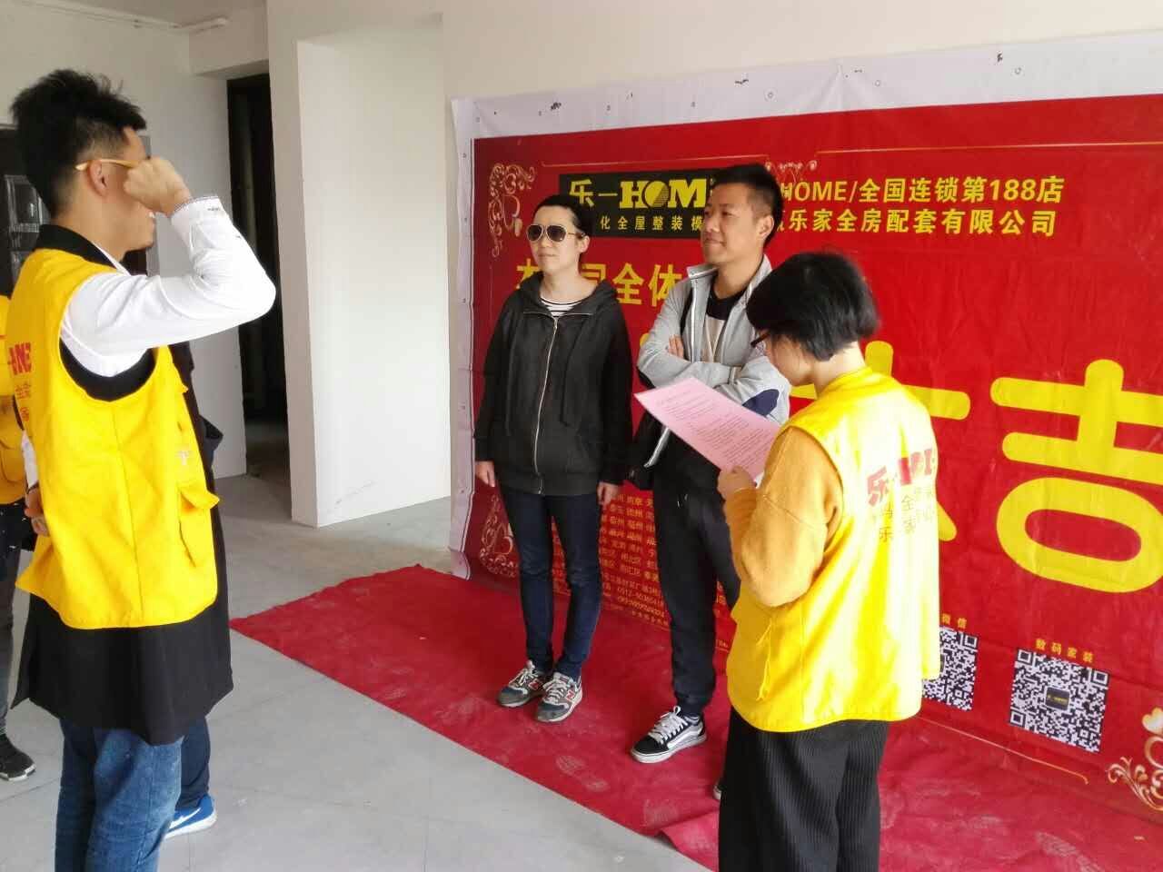 恭喜首创悦都49栋沈姐家开工大吉