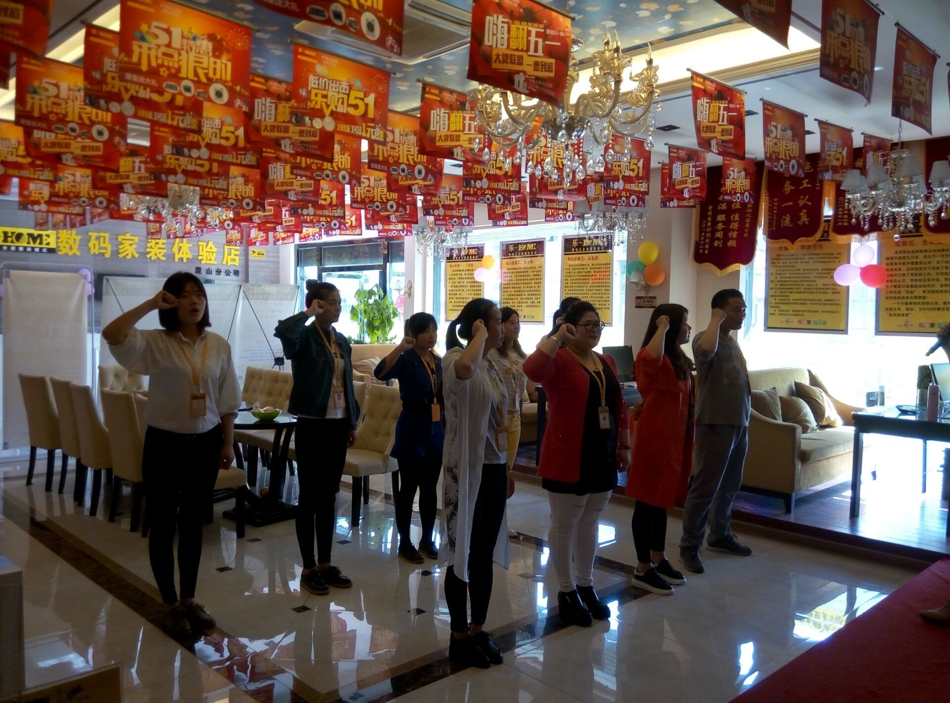 华赢企业文化
