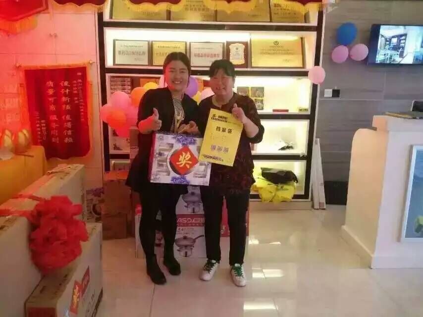 乐家