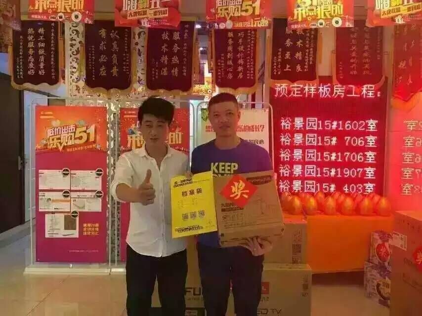 乐家