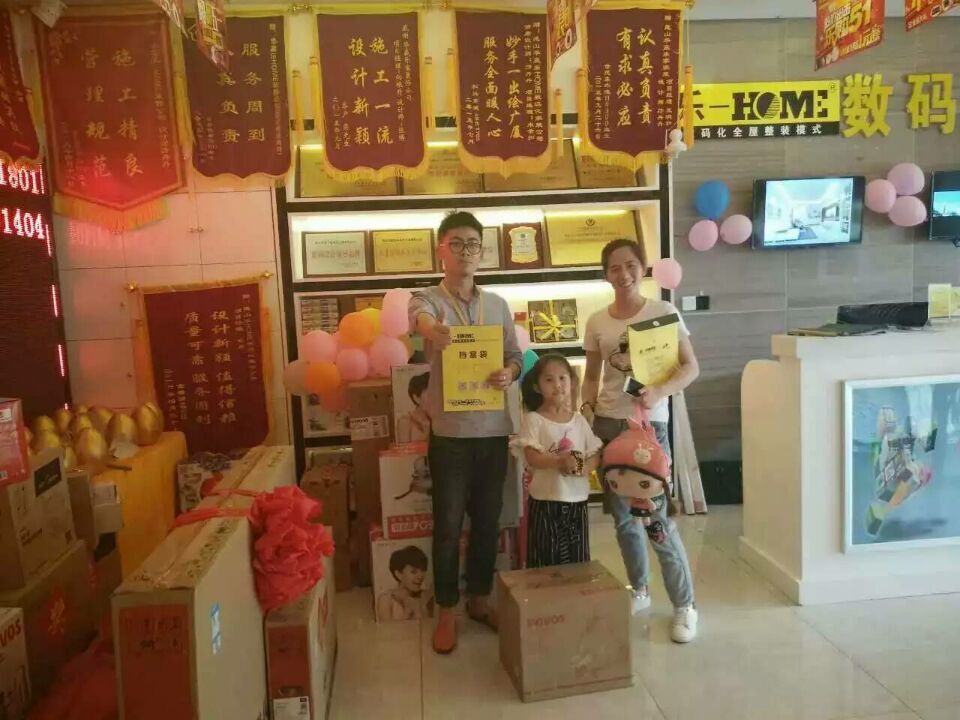 乐家
