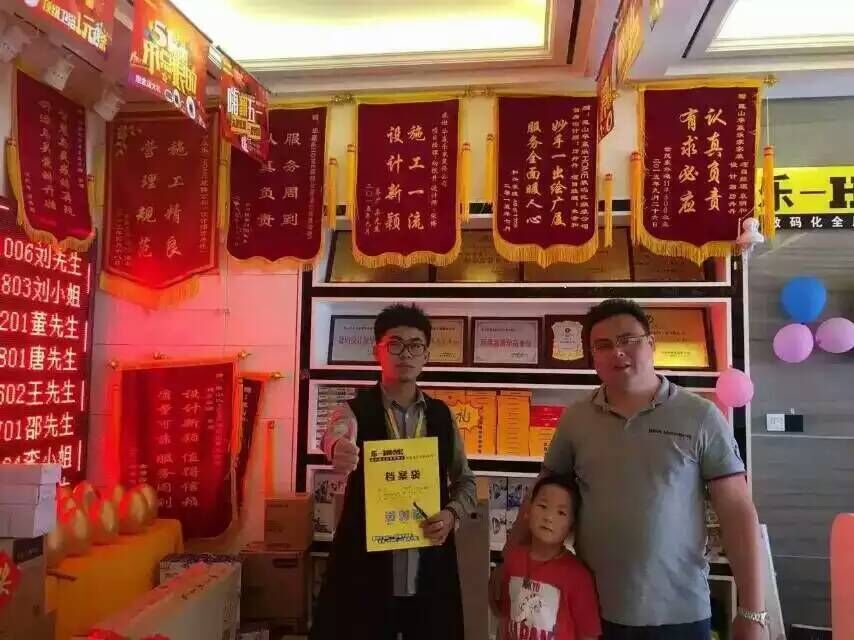 乐家