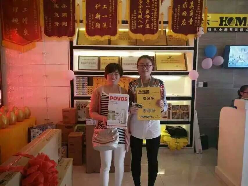 乐家