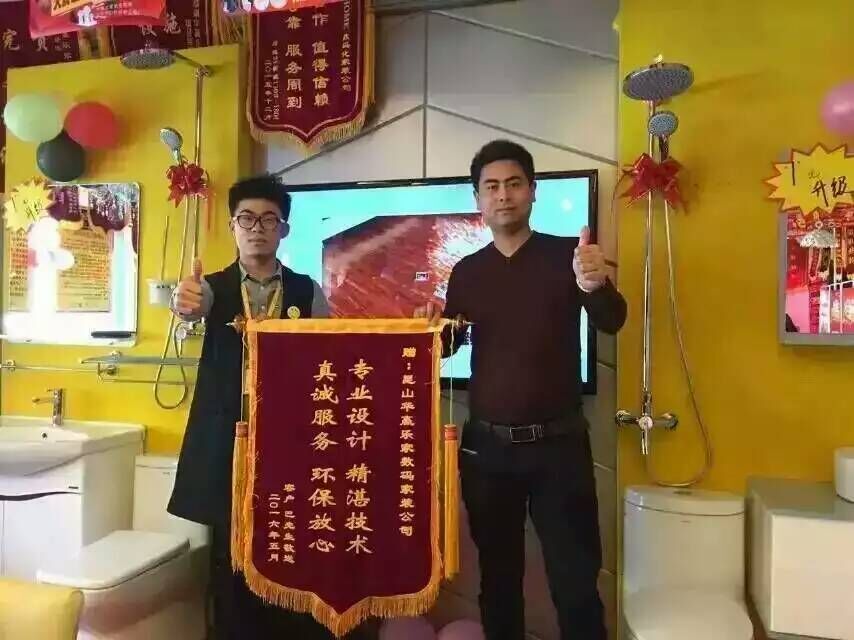 乐家