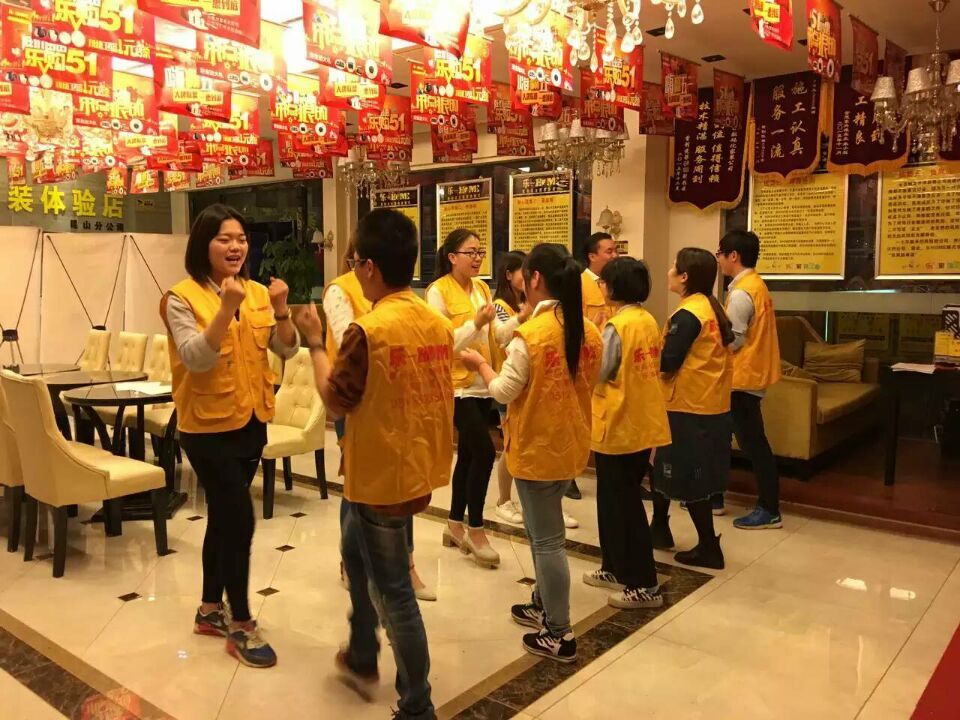 乐家召开5月启动大会
