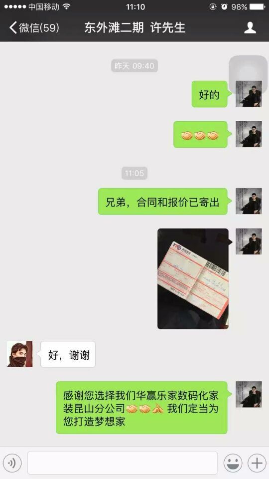签单也可以这么签