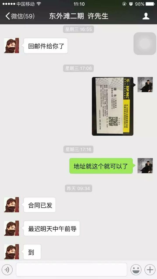 签单也可以这么签