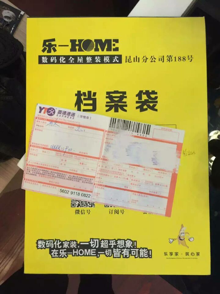 签单也可以这么签