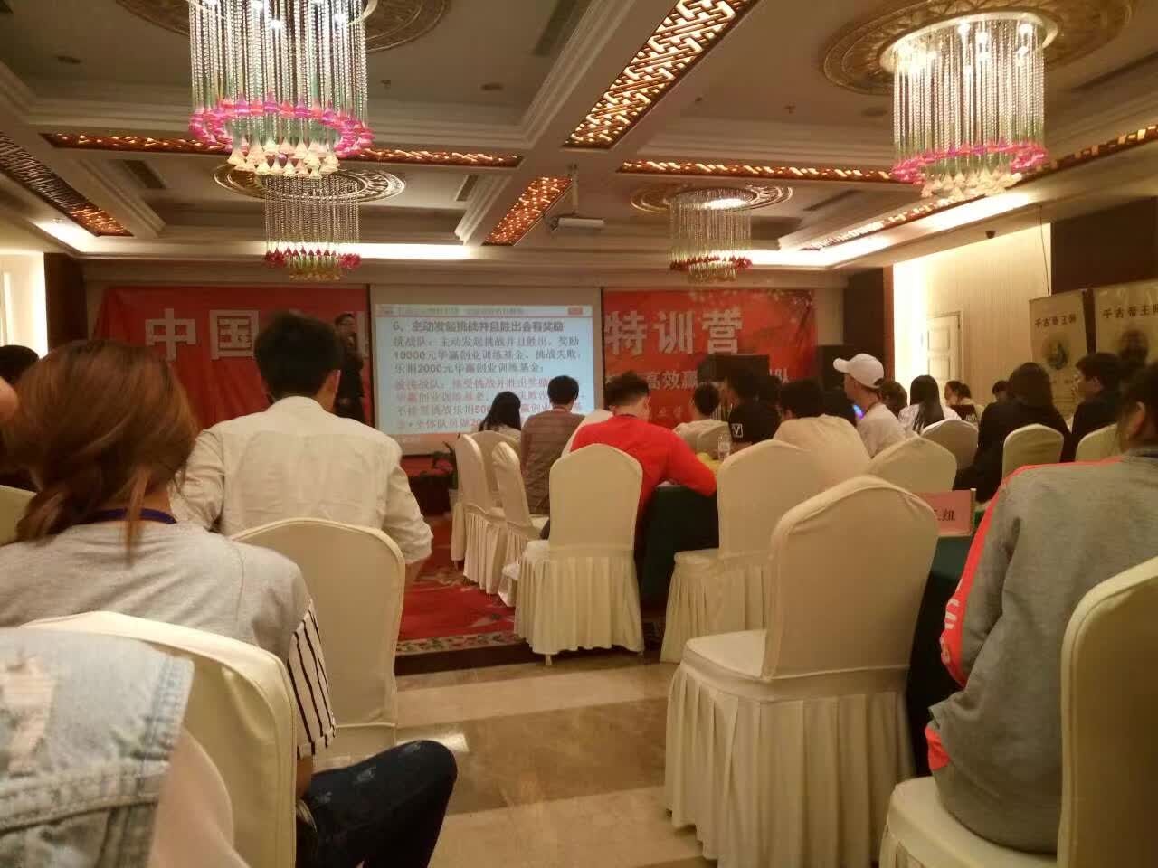 宁波学习第二天