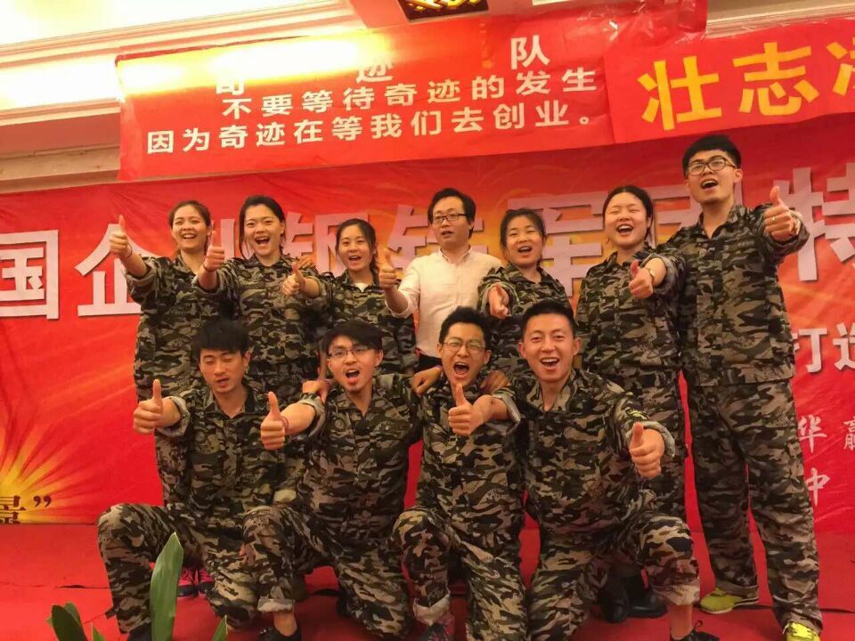 钢铁军团特训营