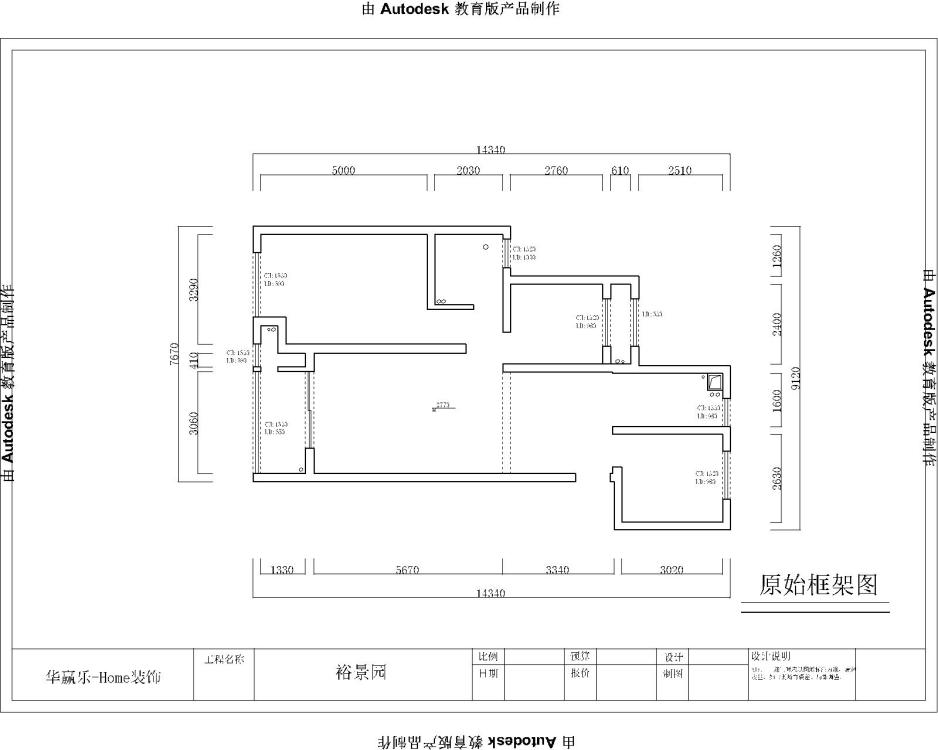 昆山裕景园115平装修平面图