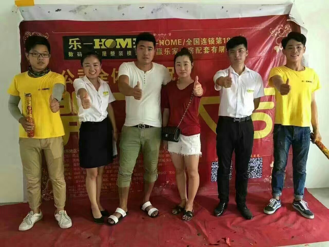 周末捷报