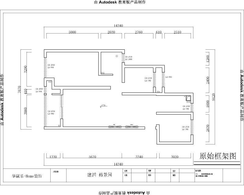 裕景园115平