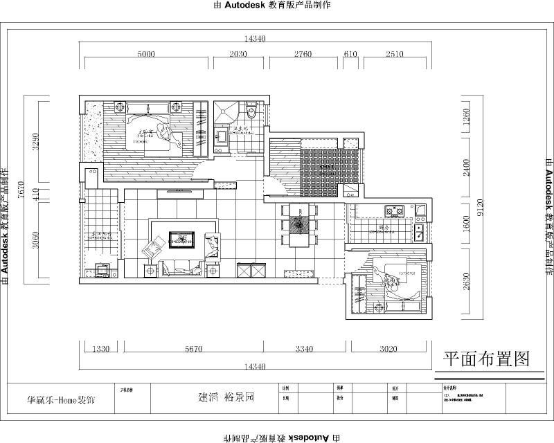 裕景园115平