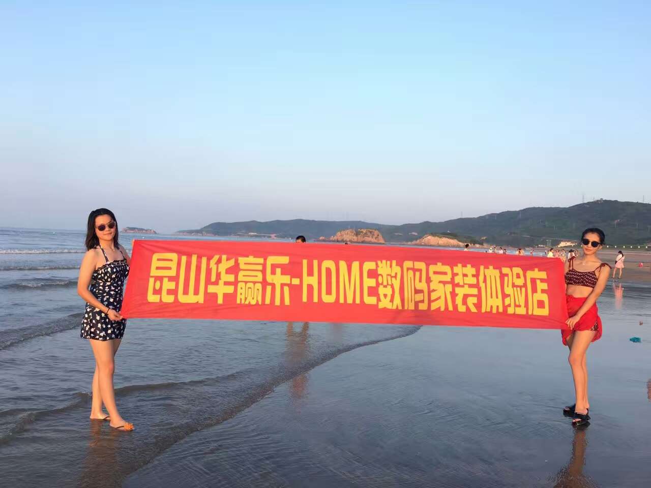 旅游