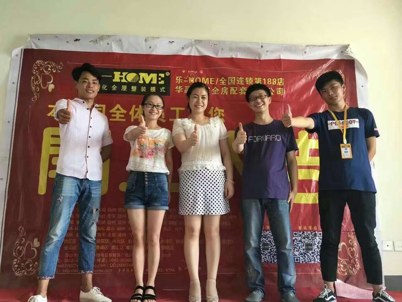 开工大吉