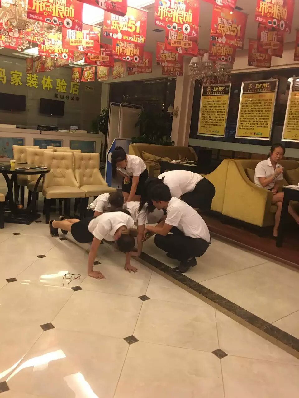 启动大会