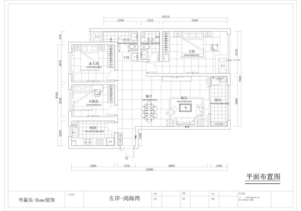 平面布置图