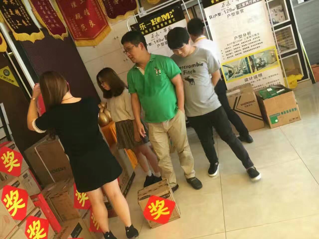 签单大吉