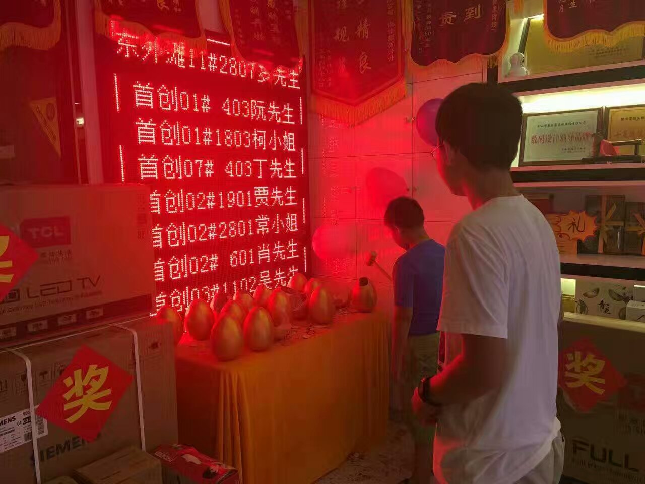签单捷报