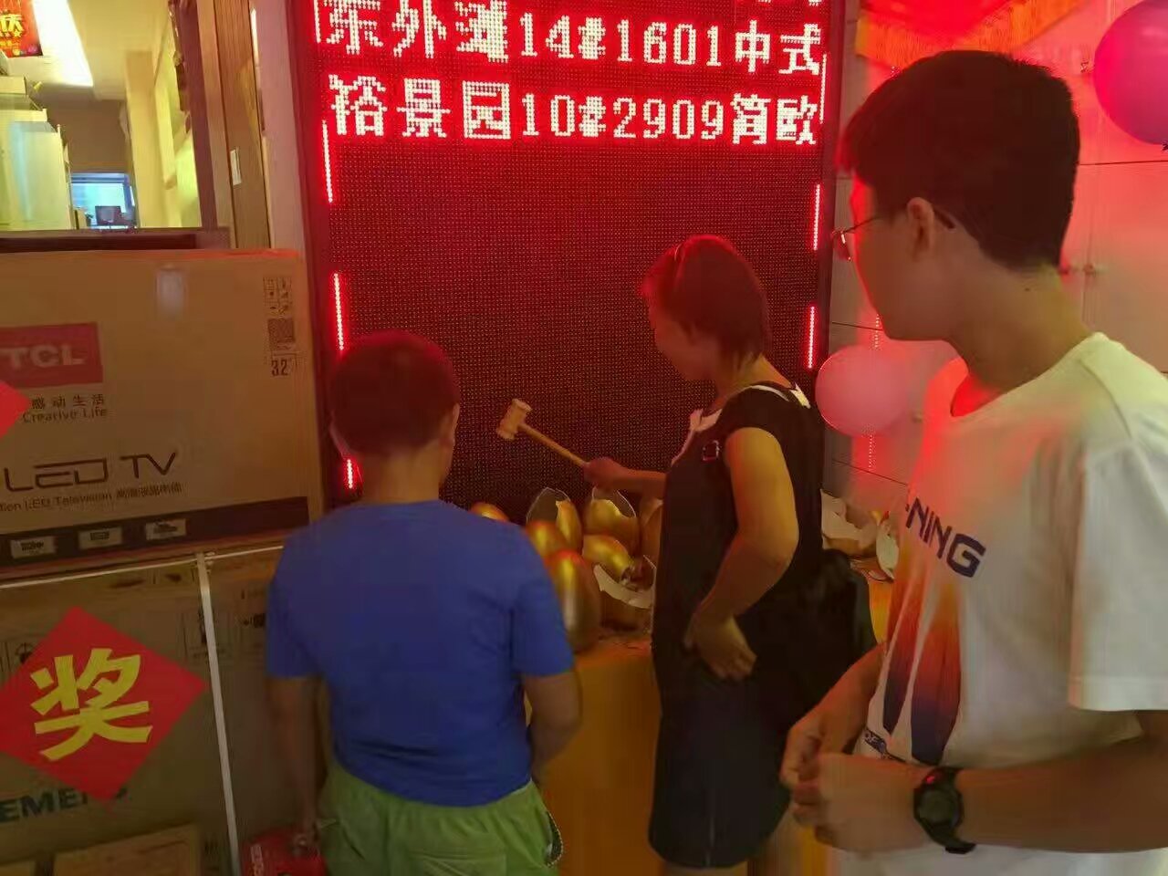 签单捷报
