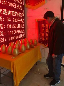 用心服务 用爱经营