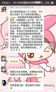 昆山装修公司乐家数码家装