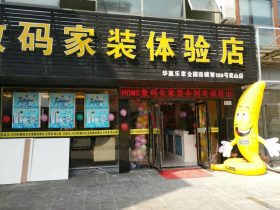 25号下午2点，万达华府大型业主见面会将在本店隆重举行